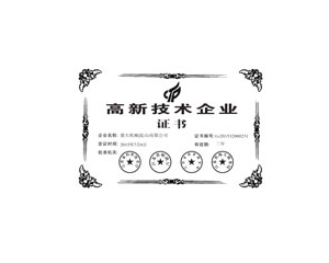 昆山乐虎-lehu(国际)荣获江苏省科技型中小企业